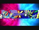 【ロックマンXアニコレ】XチャレンジVol.1 ステージ4 (ハード)