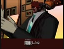 チーム・ガメオ部屋放送「killer7(PS2版)を工藤関が解説プレイ」03