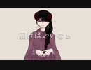 【メメント・モリ【鳥葬】による】サイハテ【UTAU音源配布】