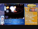 【VOICEROID実況】ぐるみんPC版通常END_01:17:24【PartEX】