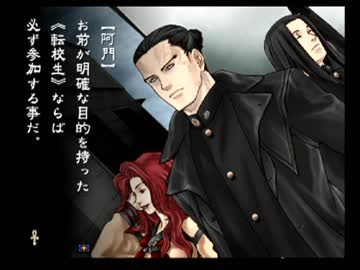 【実況】そうだ、トレジャーハンターになろう。【九龍妖魔學園紀】＃２４