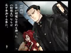 【実況】そうだ、トレジャーハンターになろう。【九龍妖魔學園紀】＃２４