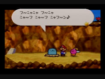 実況 マリオストーリー Part5 ニコニコ動画
