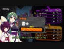 対人苦手なガチマッチ09【ヤグラB+】