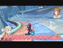 【実況】1位になれるまで帰れません！【マリオカート8DX】