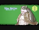 【光川武】Slow Motion【UTAUカバー】