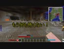 科学と魔術でハーレムを作るマインクラフト8