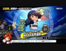 #47 【パワプロ】サクセスキャラを強奪して優勝目指せ！パワフェス