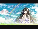 【初投稿】クレール (Claire)  中学生ボカロP