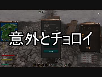 【ゆっくり実況】ありきたりな中世生活サバイバル Part13【Life is Feudal】
