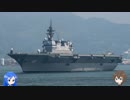 【艦トラあわ～?】艦娘のぶらり週末旅行（とーかいちほー）