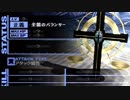 【気ままに初見】ペルソナ３ フェス【実況】Part172