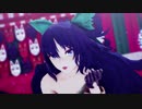【東方MMD】地底ノ鳥獣極楽浄土【MMDダンス】