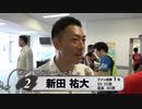 新田　祐大【本気の競輪TV】オールスター競輪2018 中野浩一の注目選手インタビュー（ドリームレース）