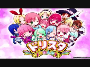 【パチスロ】 ドリスタせかんど 【設定6】 part.1