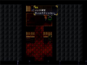 【実況】この中に殺人鬼の方います。3