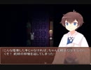 【Aria's Story】本が大好きな少女が不思議な図書館を冒険する物語【実況】　その７