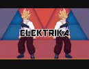 【MMD】Elektrika【DB】