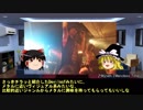 そうだ、メタルを聴こう第４３回【ゆっくりラジオ】