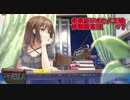 落ち着き声おじさんのエロゲ実況【未来ラジオと人工鳩】＃7