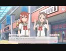 【ゆゆゆい】花結いの章「夏凜の勇者評論」【EXスコア報酬】