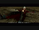 【実況】デビルメイクライ3SEをやってみよう ダンテmission11【PS4】