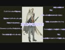 初期刀極のトリで男気を見せた国広第一の傑作UC