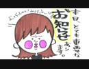 井口裕香のむ～～～ん⊂（　＾ω＾）⊃ 第411回 [2018.08.13]