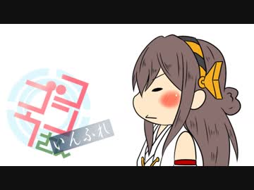 【手書き艦これ】コンゴウさん いんふれ 07M