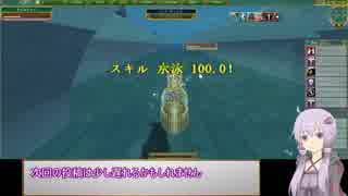 [MoE]気楽にトレジャーハント　準備編5