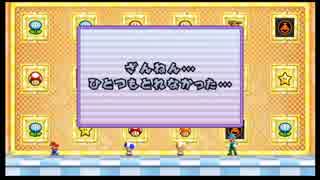 女四人でNewマリオブラザーズWiiを協力したかった [part3]