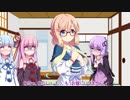 【桜乃そら】「BBAとか貧乳とか言った奴ちょっと来い」【VOICEROID劇場】