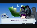 【CoC】 つきよのばんに。 part.2 【ゆっくりリプレイ】