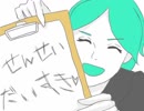 【宝石の国】ＤＯＮ’Ｔ　ＷＯＲＲＹ　ＢＥ　ＨＡＰＰＹ【手描き】