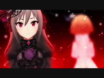 冥（ダークイルミネイトMAD）