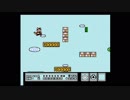 スーパーマリオブラザーズ3の裏技　ミニファミコンで試してみました
