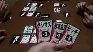 理想の彼女を手に入れろ！ゲットスイートラブ