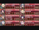 【城プロ：RE】来草入湯 上野 難【全蔵・定位置】