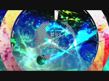 【オリジナル】Air Conditioner【TRANCE】