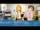 アイドル達が路面電車を運転するようです　part3