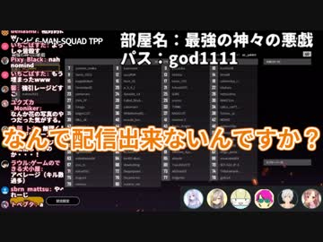 BANされたバーチャルYoutuber