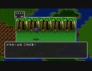 ドラゴンクエストII、ちょー久しぶりにやるよ。 #2