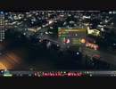 【ゆっくり実況】椛が市長をするようですpart2【Cities:Skylines】