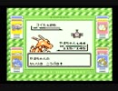 ミヤタのポケモン緑実況プレイ　その49