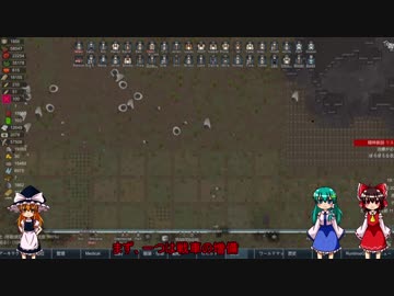 ゆっくり達の永住リムワールド実況part40