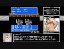 ナイトガンダム物語2バグなしRTA_4時間15分35秒_Part4/7