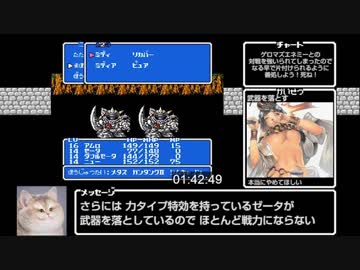 ナイトガンダム物語2バグなしRTA_4時間15分35秒_Part4/7