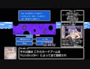 ナイトガンダム物語2バグなしRTA_4時間15分35秒_Part5/7