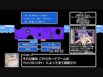 ナイトガンダム物語2バグなしRTA_4時間15分35秒_Part5/7
