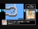 ナイトガンダム物語2バグなしRTA_4時間15分35秒_Part6/7